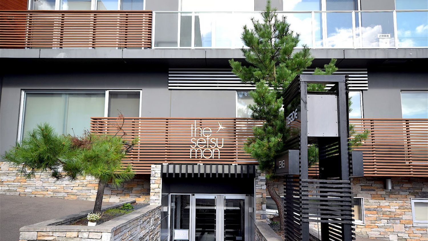 Setsumon One Bedroom Suite - Niseko Accommodation