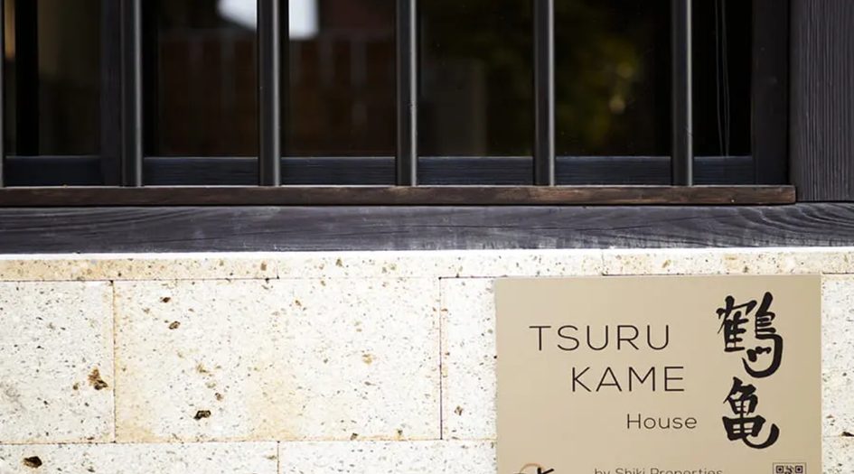 Image Credit to Shiki Properties Website | Tsuru Kame